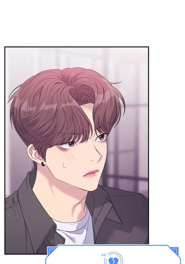 Couple Breaker ตอนที่ 51 รูปที่ 35