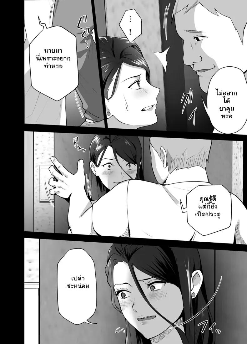 Doujin-Lc- อ่าน โดจิน มังฮวา เกาหลี ญี่ปุ่น จีน แปลไทย จัดหนักคุณแม่เลี้ยงเดี่ยว ปลุกกามอารมณ์สาวใหญ่จนยอมจำนน ตอนที่ 1 2 3 4 5 6 7 8 9 10 11 12 13 14 ฟรี ไม่มีโฆษณา อ่าน โดจิน Manhwa เกาหลี ญี่ปุ่น จีน เรามีครบ คัดมาให้เน้นๆ โดจิน 18+ รับประกันความฟินโดย  Doujin Lc