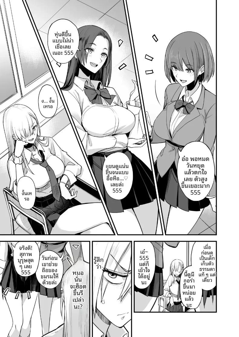 Doujin-Lc- อ่าน โดจิน มังฮวา เกาหลี ญี่ปุ่น จีน แปลไทย เเบบนี้ดีเลย (isao) ตอนที่ 1 2 3 4 5 6 7 8 9 10 11 12 13 14 ฟรี ไม่มีโฆษณา อ่าน โดจิน Manhwa เกาหลี ญี่ปุ่น จีน เรามีครบ คัดมาให้เน้นๆ โดจิน 18+ รับประกันความฟินโดย  Doujin Lc