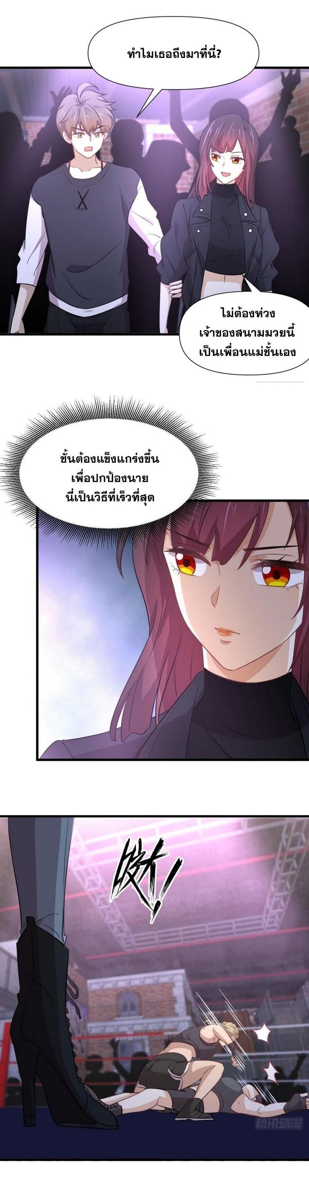 Manga-lc-com อ่านมังงะ อ่านการ์ตูน ออนไลน์ ฟรี Immortal Swordsman in the Reverse World ตอนที่ 1 2 3 4 5 6 7 8 9 10 11 12 13 14 ฟรี ไม่มีโฆษณา Manga-lc - อ่าน มังงะ อ่าน การ์ตูน ออนไลน์ อ่านมังงะ ฟรี