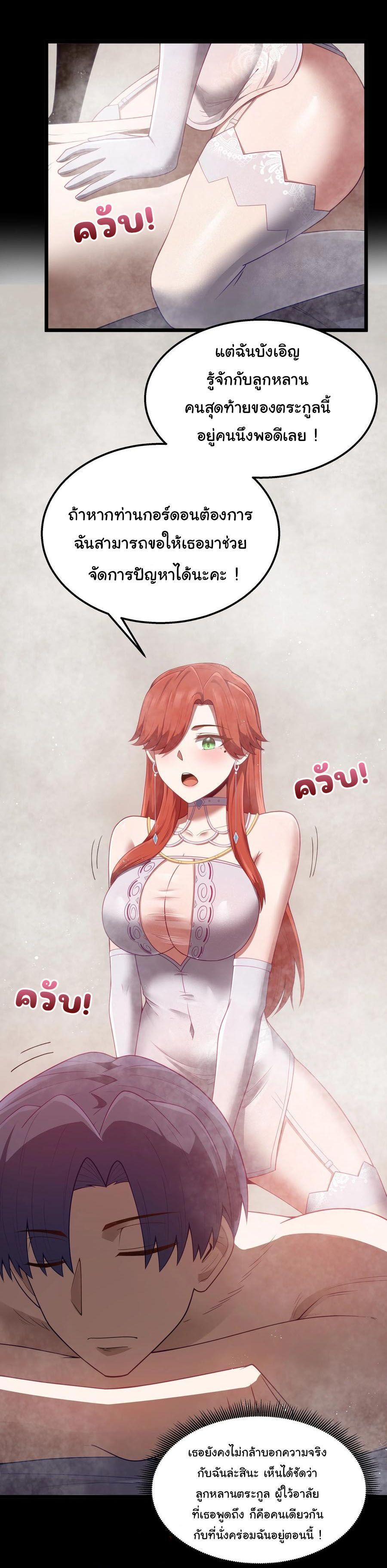 Manga-lc-com อ่านมังงะ อ่านการ์ตูน ออนไลน์ ฟรี This Hero is a Money Supremacist ตอนที่ 1 2 3 4 5 6 7 8 9 10 11 12 13 14 ฟรี ไม่มีโฆษณา Manga-lc - อ่าน มังงะ อ่าน การ์ตูน ออนไลน์ อ่านมังงะ ฟรี