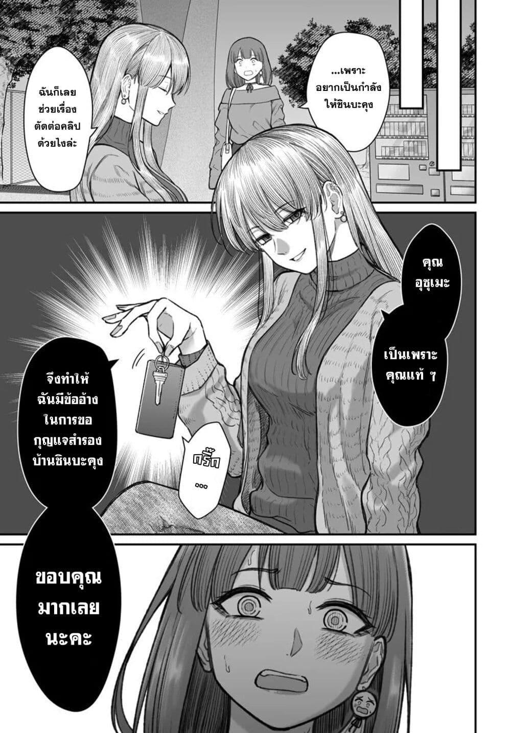 Manga-lc-com อ่านมังงะ อ่านการ์ตูน ออนไลน์ ฟรี Dame Ningen no Itoshikata ตอนที่ 1 2 3 4 5 6 7 8 9 10 11 12 13 14 ฟรี ไม่มีโฆษณา Manga-lc - อ่าน มังงะ อ่าน การ์ตูน ออนไลน์ อ่านมังงะ ฟรี