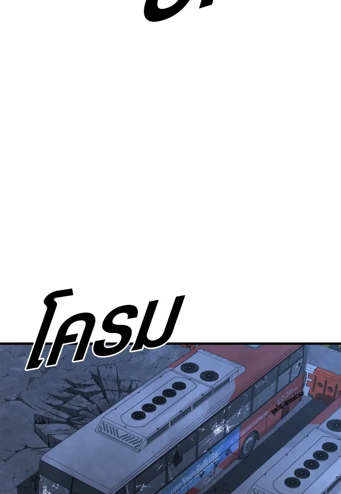 อาชญากรวัยเยาว์ ตอนที่ 63 บทสรุปของควอนเซฮุน รูปที่ 100