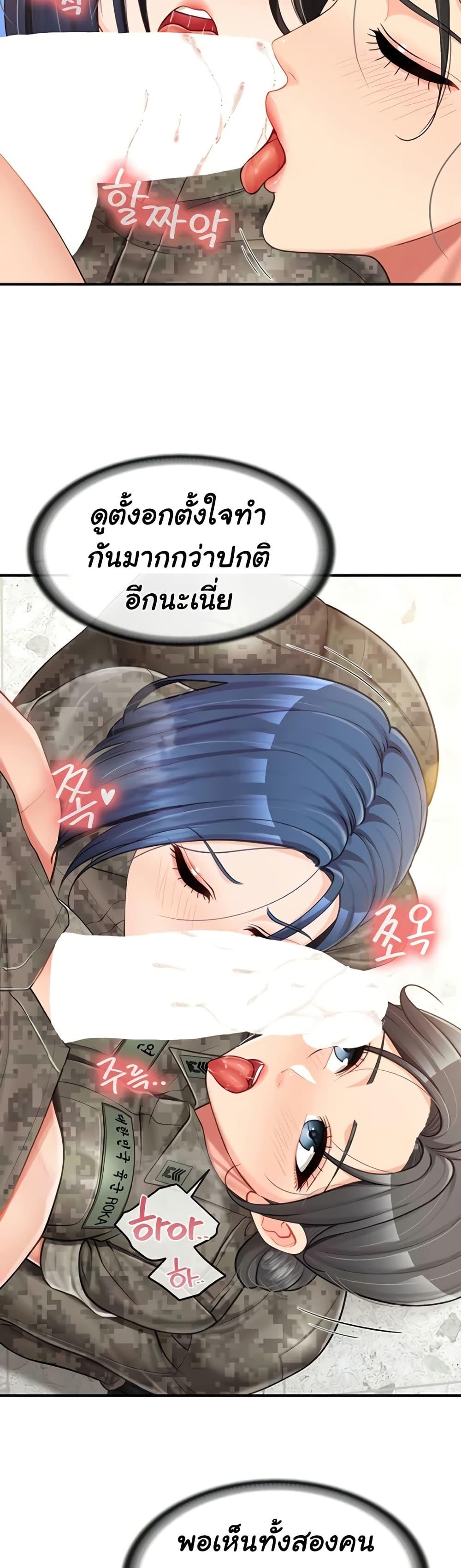 Doujin-Lc- อ่าน โดจิน มังฮวา เกาหลี ญี่ปุ่น จีน แปลไทย I am The Only ตอนที่ 1 2 3 4 5 6 7 8 9 10 11 12 13 14 ฟรี ไม่มีโฆษณา อ่าน โดจิน Manhwa เกาหลี ญี่ปุ่น จีน เรามีครบ คัดมาให้เน้นๆ โดจิน 18+ รับประกันความฟินโดย  Doujin Lc