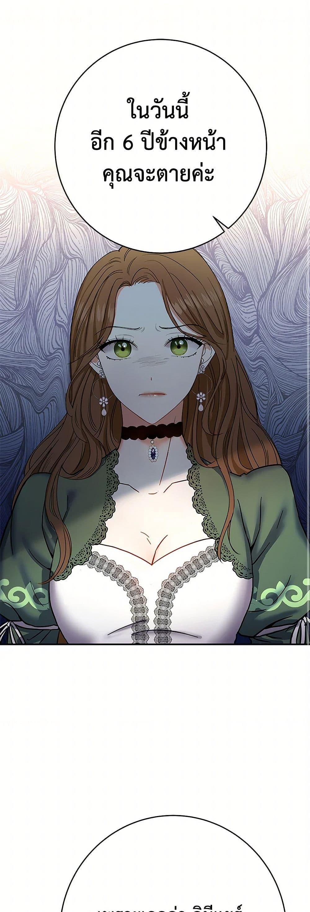 Manga-lc-com อ่านมังงะ อ่านการ์ตูน ออนไลน์ ฟรี The Villainess Once Said ตอนที่ 1 2 3 4 5 6 7 8 9 10 11 12 13 14 ฟรี ไม่มีโฆษณา Manga-lc - อ่าน มังงะ อ่าน การ์ตูน ออนไลน์ อ่านมังงะ ฟรี