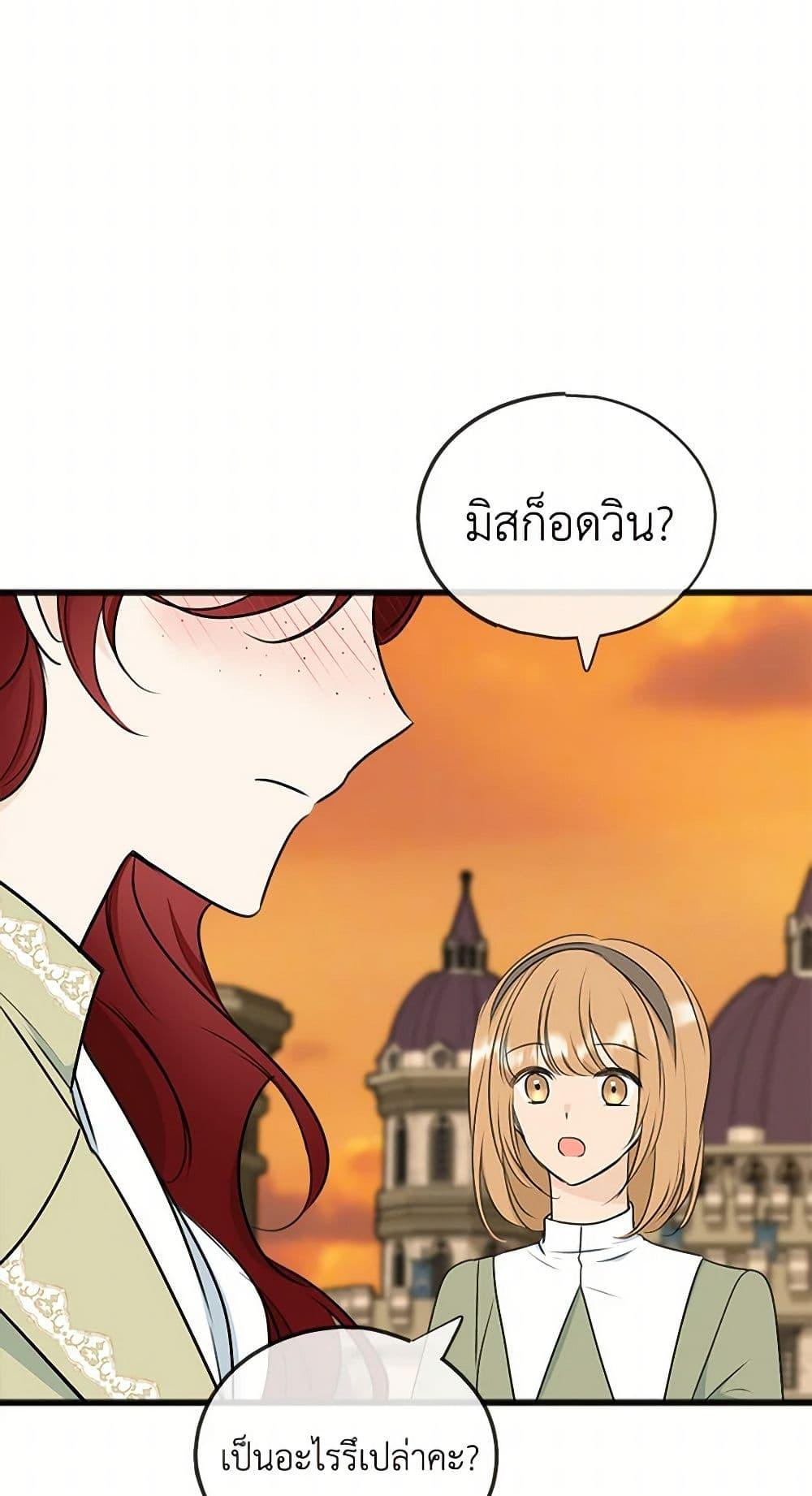 Manga-lc-com อ่านมังงะ อ่านการ์ตูน ออนไลน์ ฟรี Flowers May Wither but You Remain ตอนที่ 1 2 3 4 5 6 7 8 9 10 11 12 13 14 ฟรี ไม่มีโฆษณา Manga-lc - อ่าน มังงะ อ่าน การ์ตูน ออนไลน์ อ่านมังงะ ฟรี