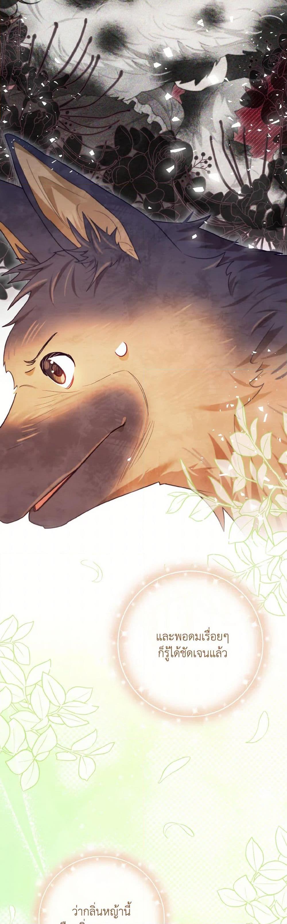 Manga-lc-com อ่านมังงะ อ่านการ์ตูน ออนไลน์ ฟรี I Possessed a Villainess, but I Wanna Raise Cats! ตอนที่ 1 2 3 4 5 6 7 8 9 10 11 12 13 14 ฟรี ไม่มีโฆษณา Manga-lc - อ่าน มังงะ อ่าน การ์ตูน ออนไลน์ อ่านมังงะ ฟรี