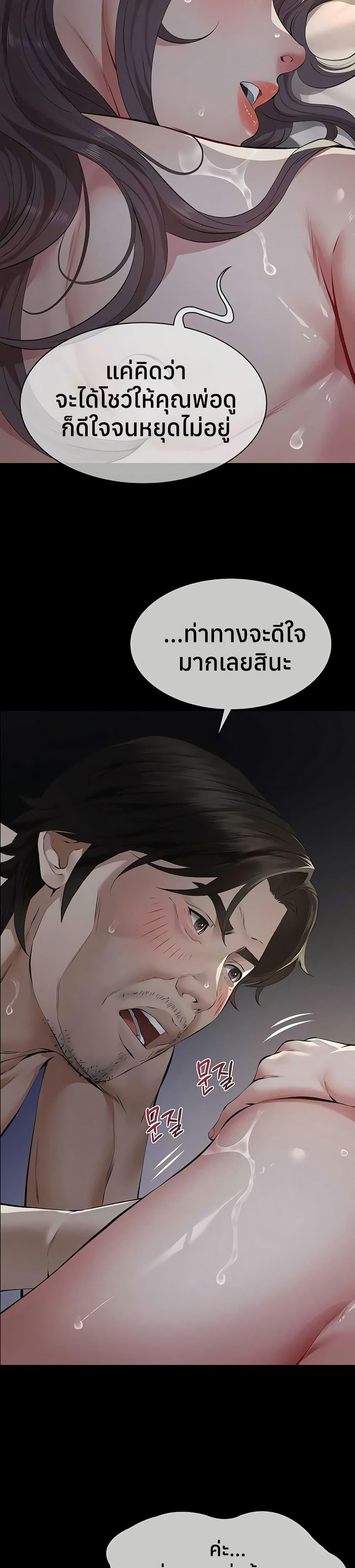 Doujin-Lc- อ่าน โดจิน มังฮวา เกาหลี ญี่ปุ่น จีน แปลไทย Sugar Daddy ตอนที่ 1 2 3 4 5 6 7 8 9 10 11 12 13 14 ฟรี ไม่มีโฆษณา อ่าน โดจิน Manhwa เกาหลี ญี่ปุ่น จีน เรามีครบ คัดมาให้เน้นๆ โดจิน 18+ รับประกันความฟินโดย  Doujin Lc