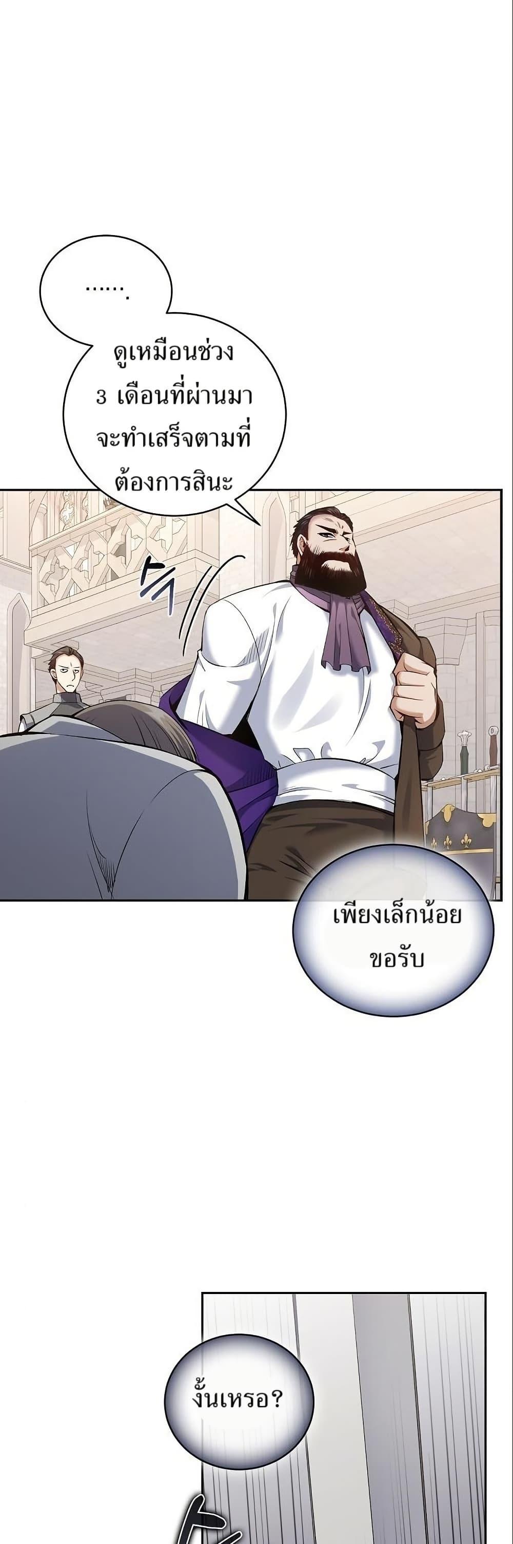 Manga-lc-com อ่านมังงะ อ่านการ์ตูน ออนไลน์ ฟรี Kill the Emperor ตอนที่ 1 2 3 4 5 6 7 8 9 10 11 12 13 14 ฟรี ไม่มีโฆษณา Manga-lc - อ่าน มังงะ อ่าน การ์ตูน ออนไลน์ อ่านมังงะ ฟรี