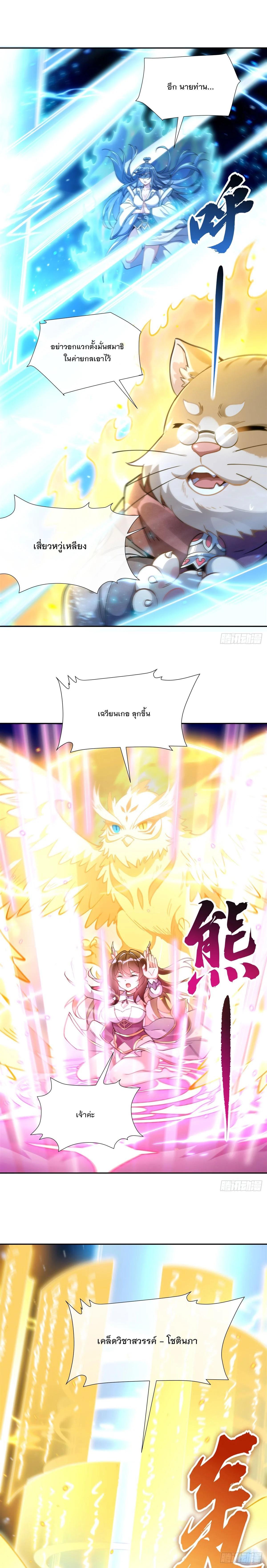 Manga-lc-com อ่านมังงะ อ่านการ์ตูน ออนไลน์ ฟรี My Female Disciples are all Future Masters of the Heavens ตอนที่ 1 2 3 4 5 6 7 8 9 10 11 12 13 14 ฟรี ไม่มีโฆษณา Manga-lc - อ่าน มังงะ อ่าน การ์ตูน ออนไลน์ อ่านมังงะ ฟรี