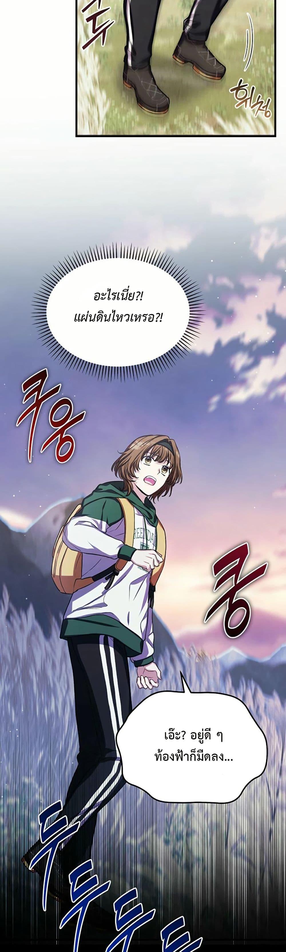 Manga-lc-com อ่านมังงะ อ่านการ์ตูน ออนไลน์ ฟรี The SSS-Class Cafe in Front of the Dungeon ตอนที่ 1 2 3 4 5 6 7 8 9 10 11 12 13 14 ฟรี ไม่มีโฆษณา Manga-lc - อ่าน มังงะ อ่าน การ์ตูน ออนไลน์ อ่านมังงะ ฟรี