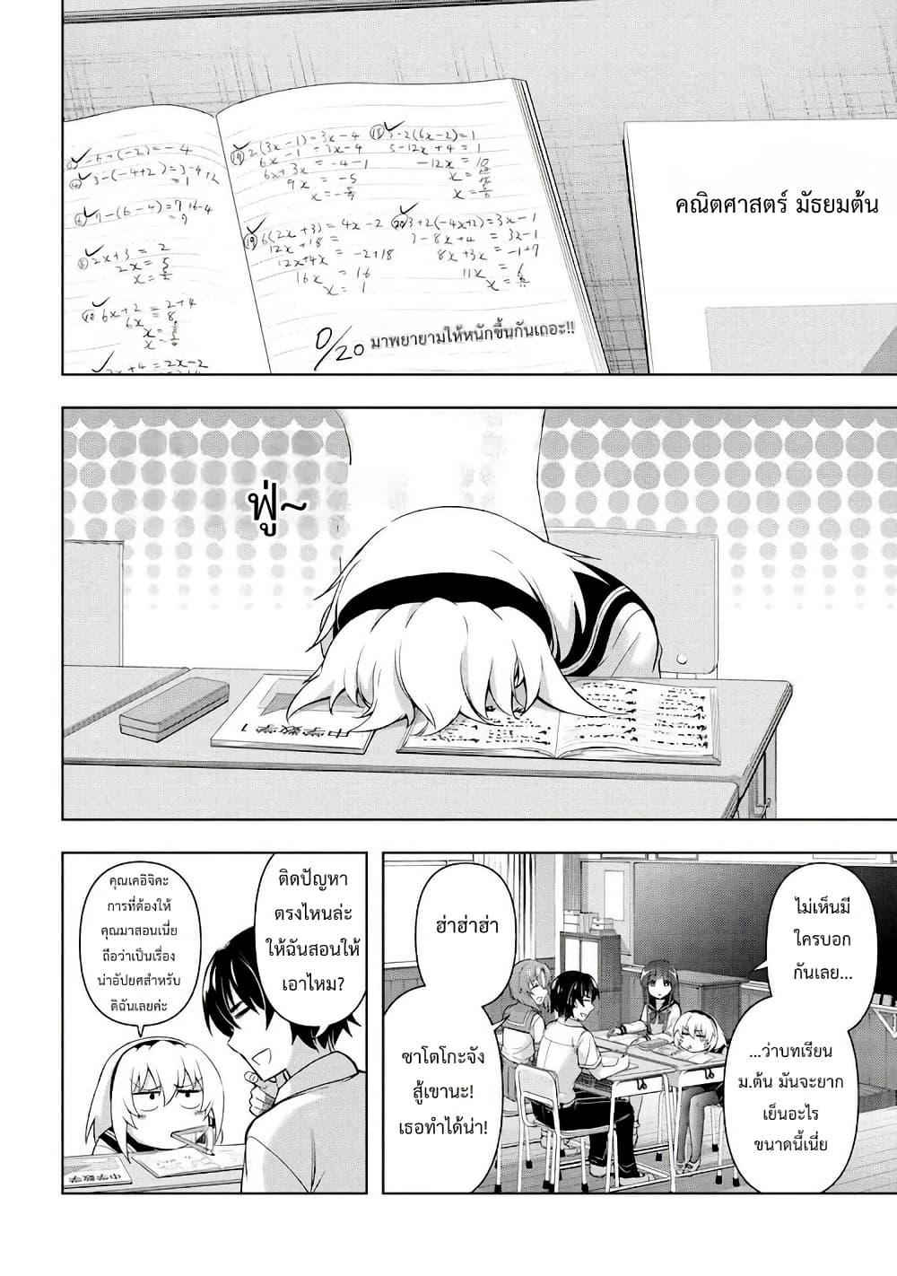 Manga-lc-com อ่านมังงะ อ่านการ์ตูน ออนไลน์ ฟรี Higurashi no Naku Koro ni Meguri ตอนที่ 1 2 3 4 5 6 7 8 9 10 11 12 13 14 ฟรี ไม่มีโฆษณา Manga-lc - อ่าน มังงะ อ่าน การ์ตูน ออนไลน์ อ่านมังงะ ฟรี