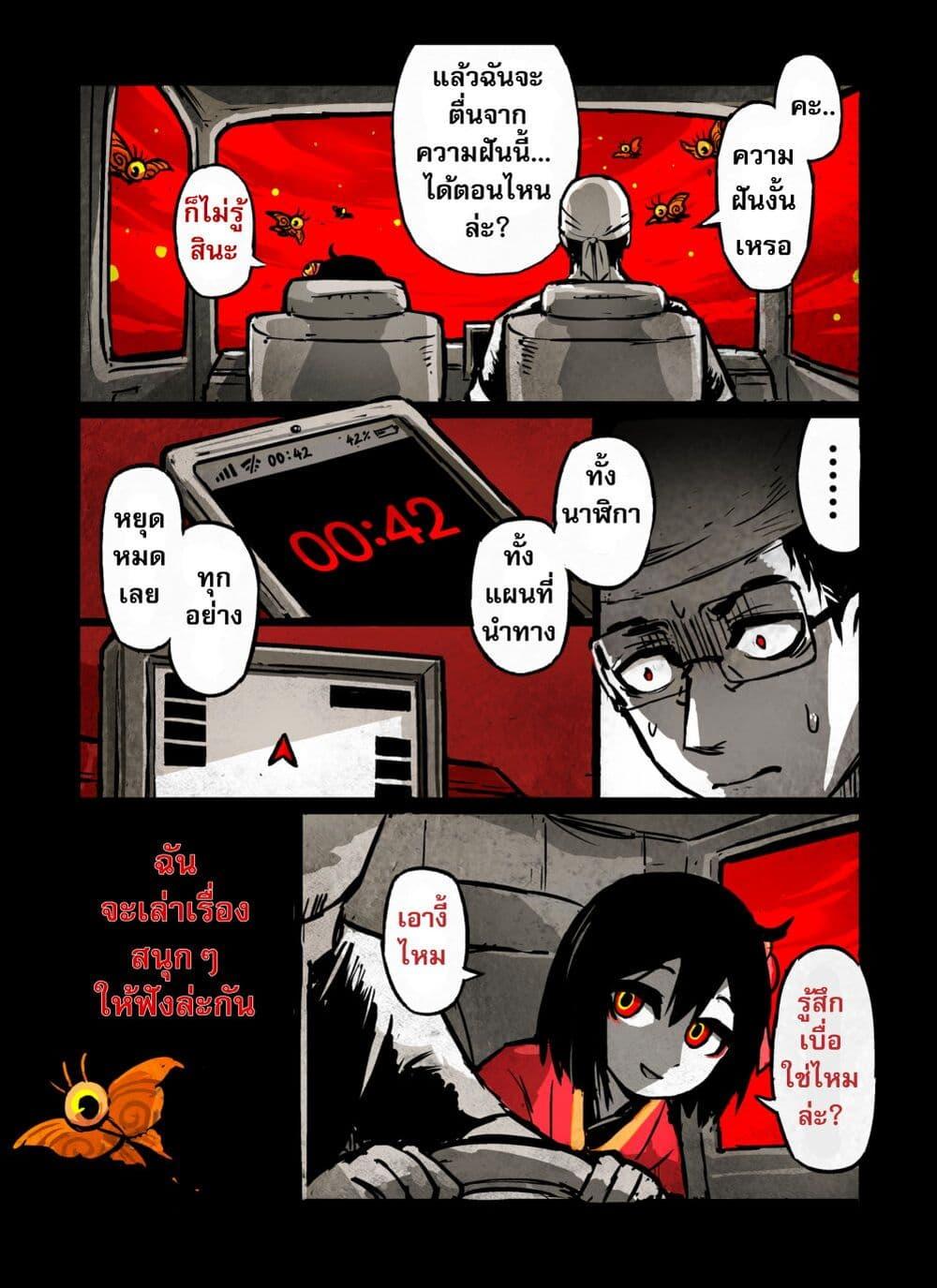 Manga-lc-com อ่านมังงะ อ่านการ์ตูน ออนไลน์ ฟรี KAIDAN ตอนที่ 1 2 3 4 5 6 7 8 9 10 11 12 13 14 ฟรี ไม่มีโฆษณา Manga-lc - อ่าน มังงะ อ่าน การ์ตูน ออนไลน์ อ่านมังงะ ฟรี