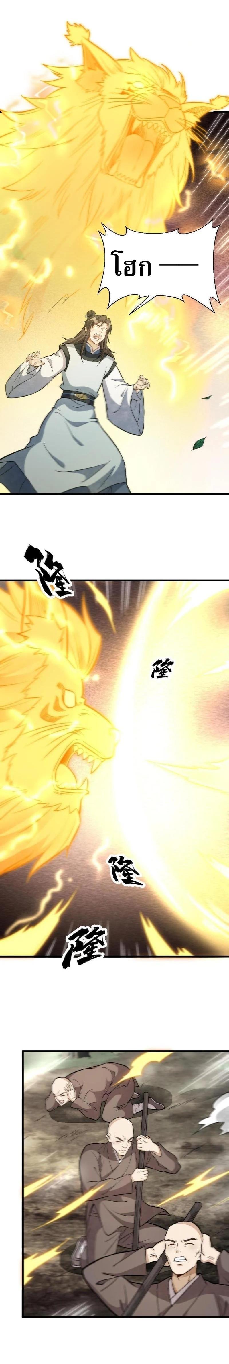 Manga-lc-com อ่านมังงะ อ่านการ์ตูน ออนไลน์ ฟรี Lan Ke Qi Yuan ตอนที่ 1 2 3 4 5 6 7 8 9 10 11 12 13 14 ฟรี ไม่มีโฆษณา Manga-lc - อ่าน มังงะ อ่าน การ์ตูน ออนไลน์ อ่านมังงะ ฟรี