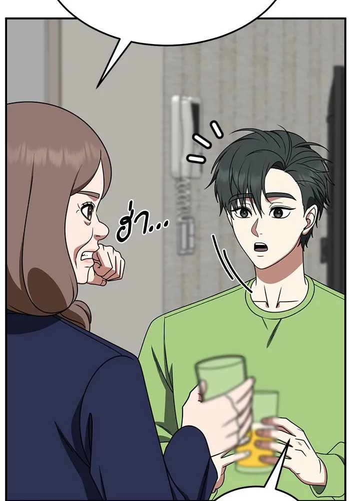 ช่วยเปลี่ยนฉันที ตอนที่ 283. ซีซัน 2 รูปที่ 14