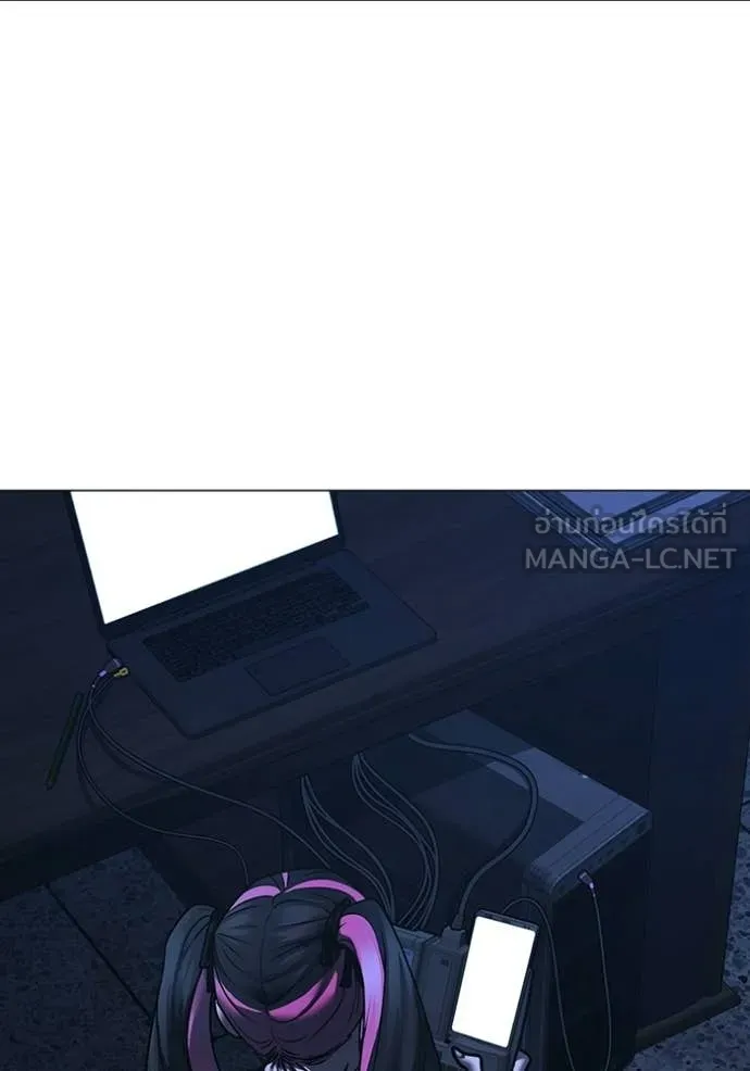 reality ตอนที่ 177 รูปที่ 195