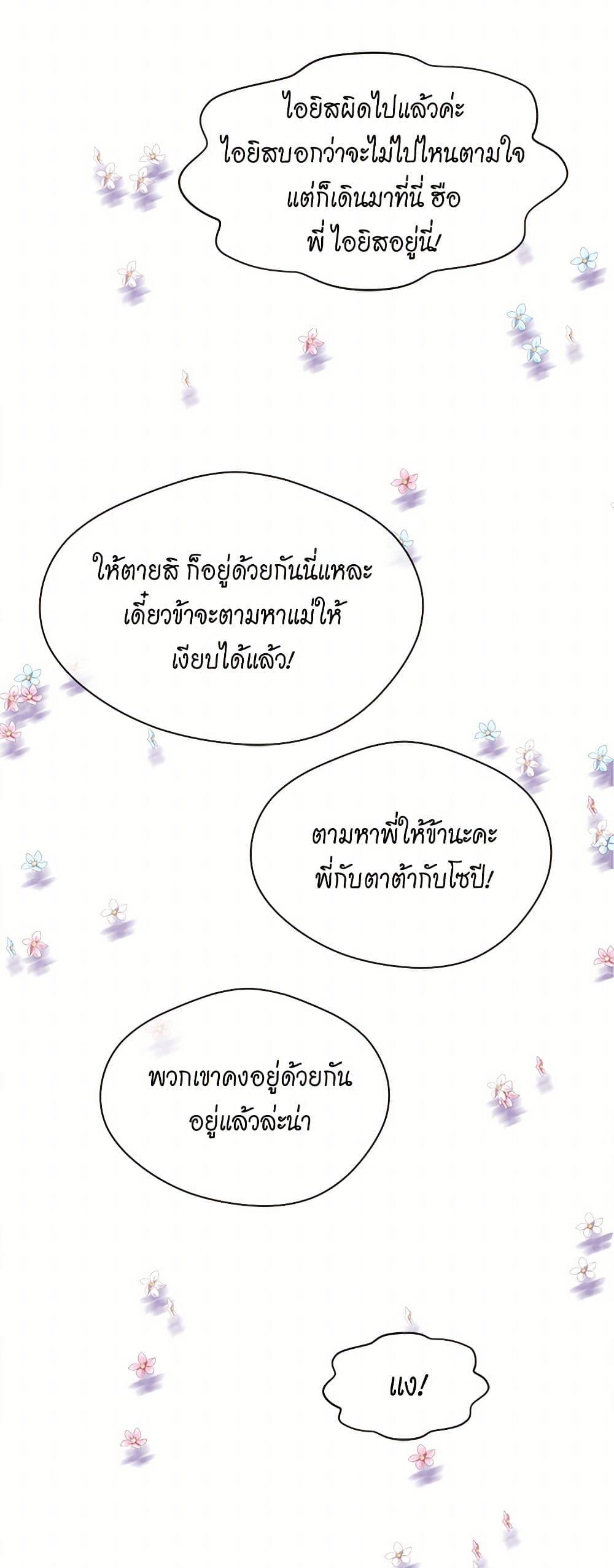 Manga-lc-com อ่านมังงะ อ่านการ์ตูน ออนไลน์ ฟรี Iris – The Lady and Her Smartphone ตอนที่ 1 2 3 4 5 6 7 8 9 10 11 12 13 14 ฟรี ไม่มีโฆษณา Manga-lc - อ่าน มังงะ อ่าน การ์ตูน ออนไลน์ อ่านมังงะ ฟรี