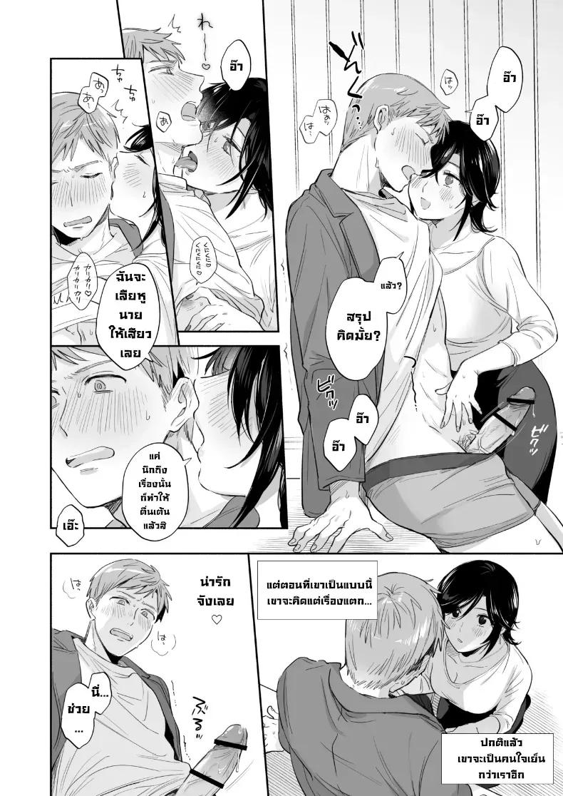 Doujin-Lc- อ่าน โดจิน มังฮวา เกาหลี ญี่ปุ่น จีน แปลไทย อยากลองทำแบบนั้นกับนายดู (Meeo) ตอนที่ 1 2 3 4 5 6 7 8 9 10 11 12 13 14 ฟรี ไม่มีโฆษณา อ่าน โดจิน Manhwa เกาหลี ญี่ปุ่น จีน เรามีครบ คัดมาให้เน้นๆ โดจิน 18+ รับประกันความฟินโดย  Doujin Lc