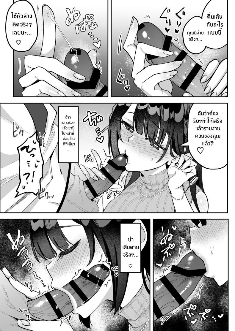 Doujin-Lc- อ่าน โดจิน มังฮวา เกาหลี ญี่ปุ่น จีน แปลไทย ผู้ประกาศมุเอะจัง (Mukimoto Koko) ตอนที่ 1 2 3 4 5 6 7 8 9 10 11 12 13 14 ฟรี ไม่มีโฆษณา อ่าน โดจิน Manhwa เกาหลี ญี่ปุ่น จีน เรามีครบ คัดมาให้เน้นๆ โดจิน 18+ รับประกันความฟินโดย  Doujin Lc