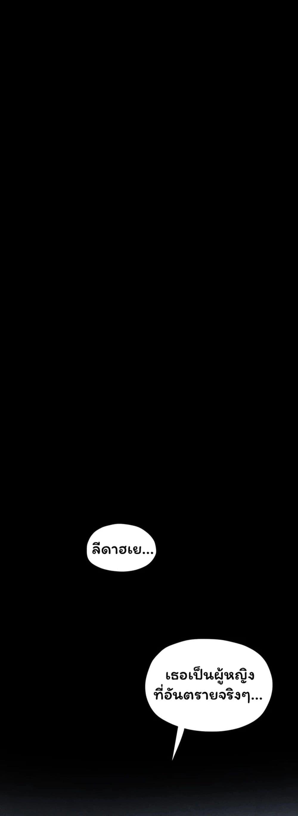 Doujin-Lc- อ่าน โดจิน มังฮวา เกาหลี ญี่ปุ่น จีน แปลไทย Moby Dick ตอนที่ 1 2 3 4 5 6 7 8 9 10 11 12 13 14 ฟรี ไม่มีโฆษณา อ่าน โดจิน Manhwa เกาหลี ญี่ปุ่น จีน เรามีครบ คัดมาให้เน้นๆ โดจิน 18+ รับประกันความฟินโดย  Doujin Lc