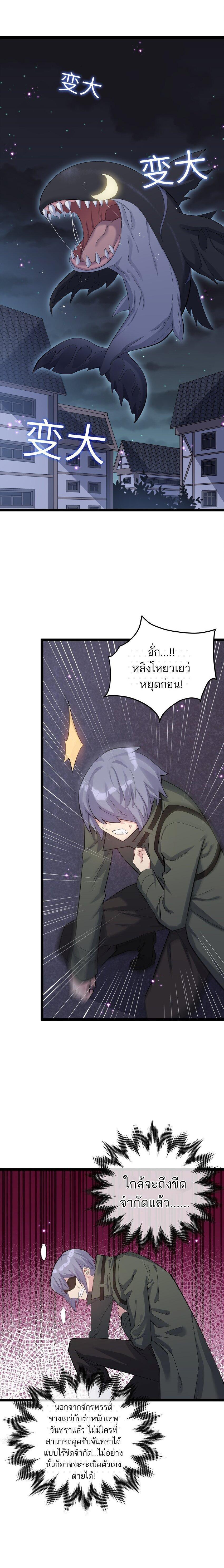 Manga-lc-com อ่านมังงะ อ่านการ์ตูน ออนไลน์ ฟรี I Look Too Much Like The Boss And The World Actually Believes It ตอนที่ 1 2 3 4 5 6 7 8 9 10 11 12 13 14 ฟรี ไม่มีโฆษณา Manga-lc - อ่าน มังงะ อ่าน การ์ตูน ออนไลน์ อ่านมังงะ ฟรี