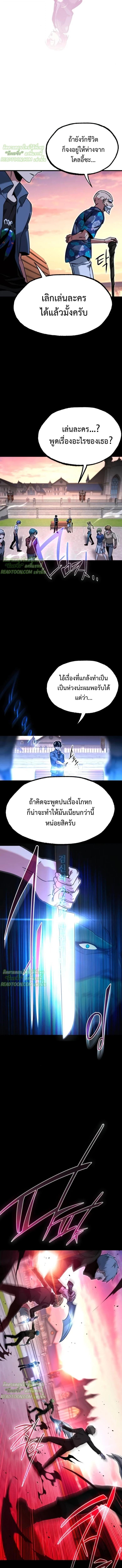 Manga-lc-com อ่านมังงะ อ่านการ์ตูน ออนไลน์ ฟรี I Took over The Academy With a Single Sashimi Knife ตอนที่ 1 2 3 4 5 6 7 8 9 10 11 12 13 14 ฟรี ไม่มีโฆษณา Manga-lc - อ่าน มังงะ อ่าน การ์ตูน ออนไลน์ อ่านมังงะ ฟรี