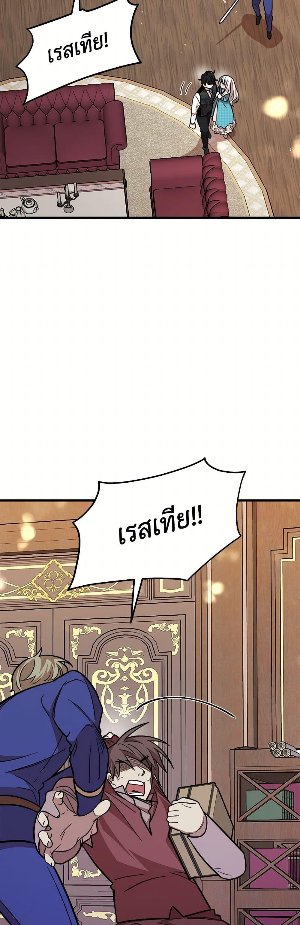 Manga-lc-com อ่านมังงะ อ่านการ์ตูน ออนไลน์ ฟรี Four Dangerous Brothers to My Rescue ตอนที่ 1 2 3 4 5 6 7 8 9 10 11 12 13 14 ฟรี ไม่มีโฆษณา Manga-lc - อ่าน มังงะ อ่าน การ์ตูน ออนไลน์ อ่านมังงะ ฟรี