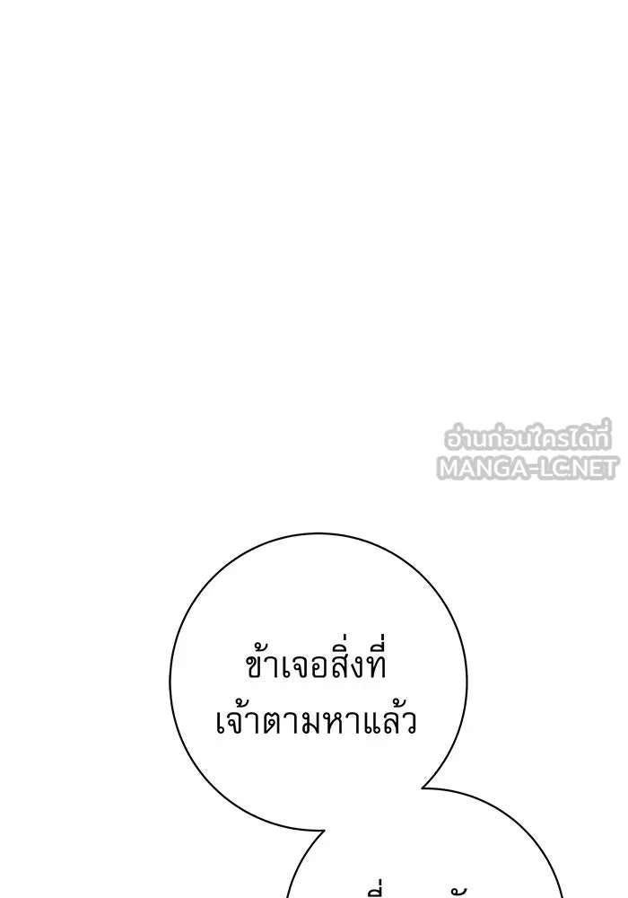 นางร้ายที่ไหนจะมีคุณธรรม ตอนที่ 19 รูปที่ 111