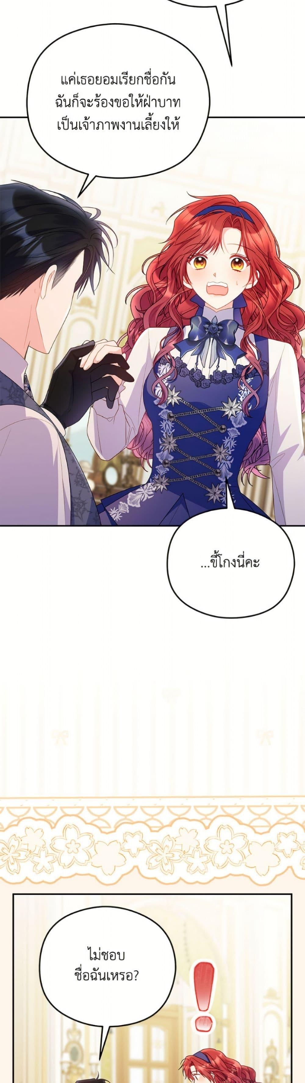 Manga-lc-com อ่านมังงะ อ่านการ์ตูน ออนไลน์ ฟรี The Villainess Captured the Grand Duke ตอนที่ 1 2 3 4 5 6 7 8 9 10 11 12 13 14 ฟรี ไม่มีโฆษณา Manga-lc - อ่าน มังงะ อ่าน การ์ตูน ออนไลน์ อ่านมังงะ ฟรี