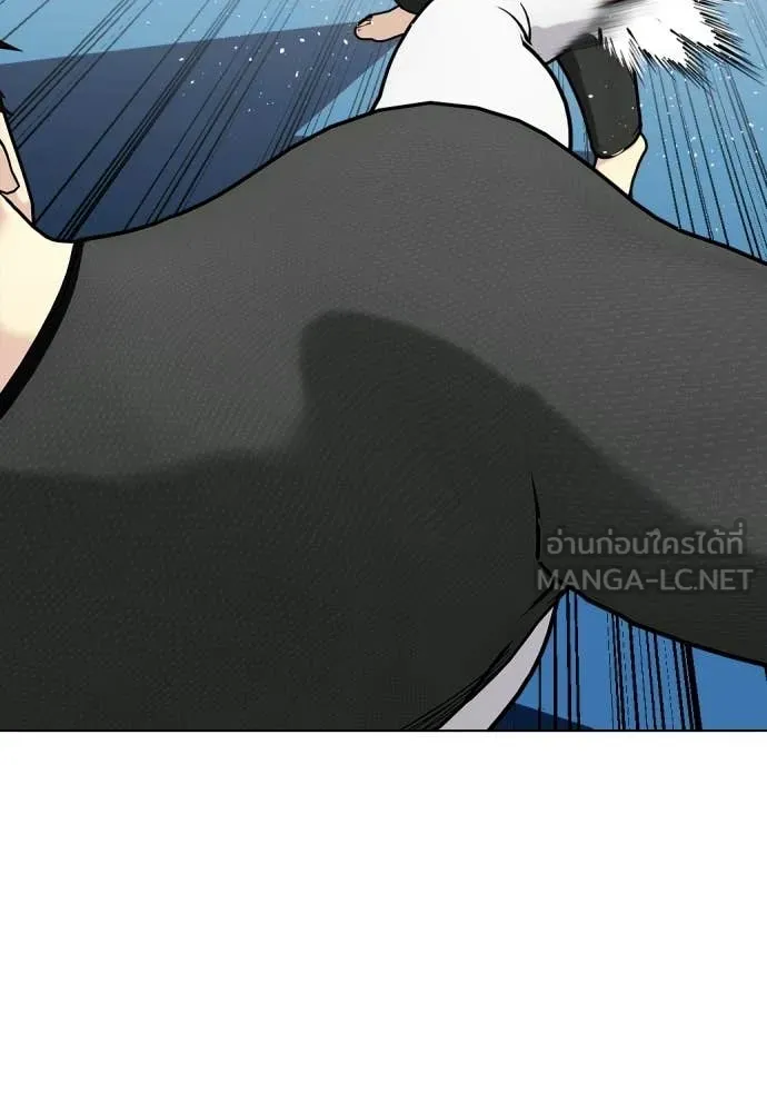 หมาหัวเน่า ตอนที่ 161 รูปที่ 85