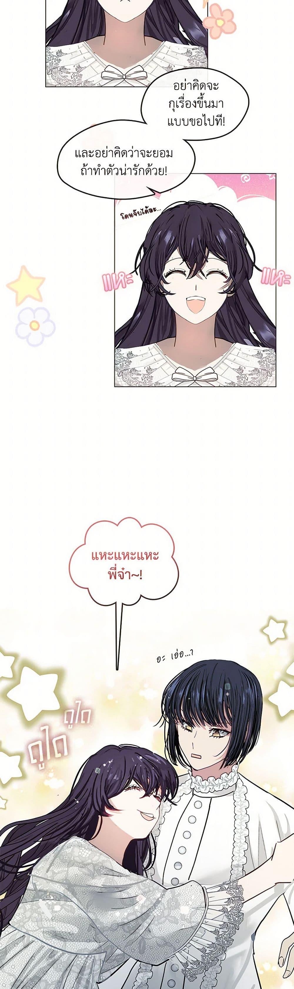 Manga-lc-com อ่านมังงะ อ่านการ์ตูน ออนไลน์ ฟรี Devoted to Diamond ตอนที่ 1 2 3 4 5 6 7 8 9 10 11 12 13 14 ฟรี ไม่มีโฆษณา Manga-lc - อ่าน มังงะ อ่าน การ์ตูน ออนไลน์ อ่านมังงะ ฟรี