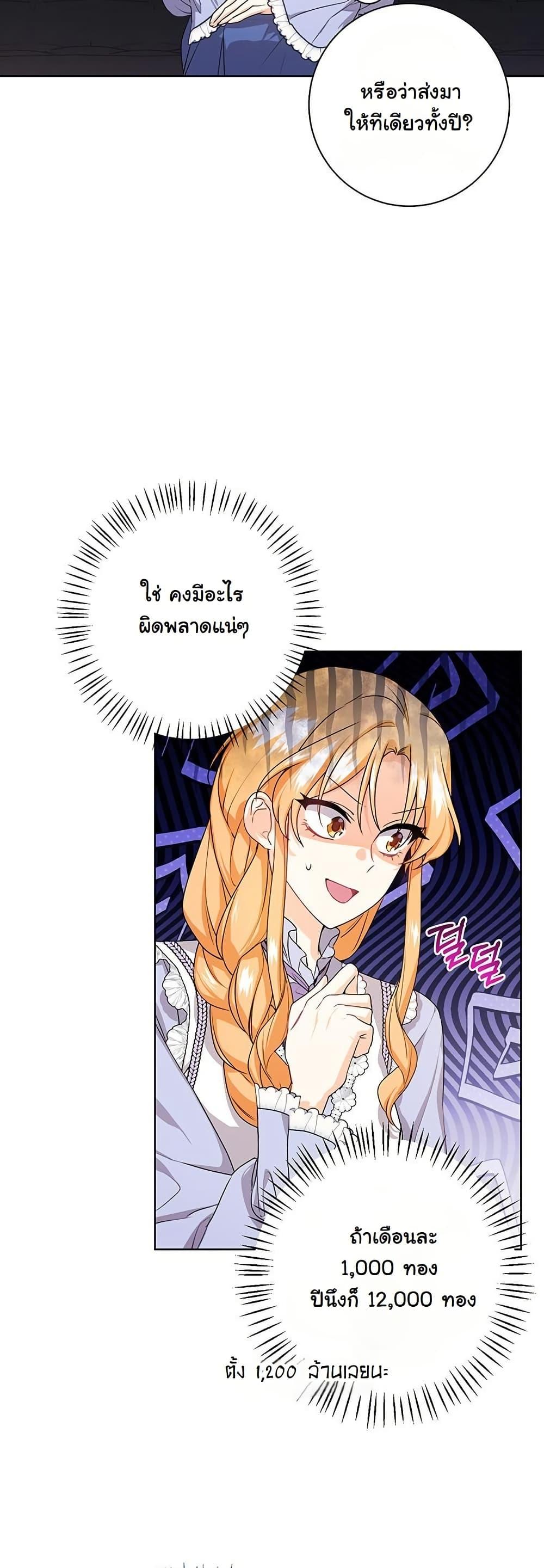 Manga-lc-com อ่านมังงะ อ่านการ์ตูน ออนไลน์ ฟรี I Need Sponsorship ตอนที่ 1 2 3 4 5 6 7 8 9 10 11 12 13 14 ฟรี ไม่มีโฆษณา Manga-lc - อ่าน มังงะ อ่าน การ์ตูน ออนไลน์ อ่านมังงะ ฟรี