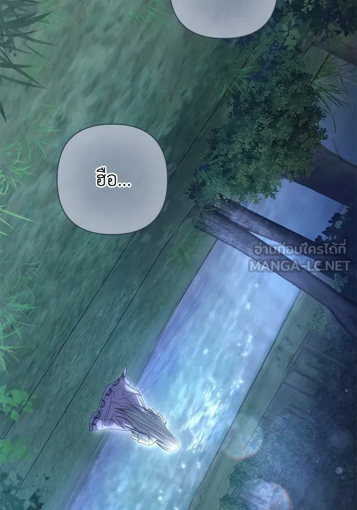 เกมรักด่านสุดท้ายจับนายพระเอก ตอนที่ 40 รูปที่ 69