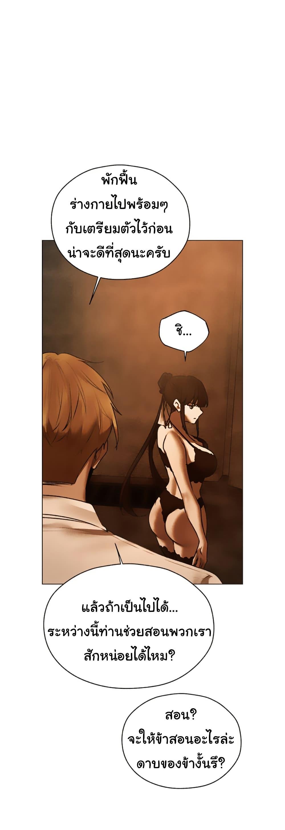 Doujin-Lc- อ่าน โดจิน มังฮวา เกาหลี ญี่ปุ่น จีน แปลไทย MILF Hunter ตอนที่ 1 2 3 4 5 6 7 8 9 10 11 12 13 14 ฟรี ไม่มีโฆษณา อ่าน โดจิน Manhwa เกาหลี ญี่ปุ่น จีน เรามีครบ คัดมาให้เน้นๆ โดจิน 18+ รับประกันความฟินโดย  Doujin Lc