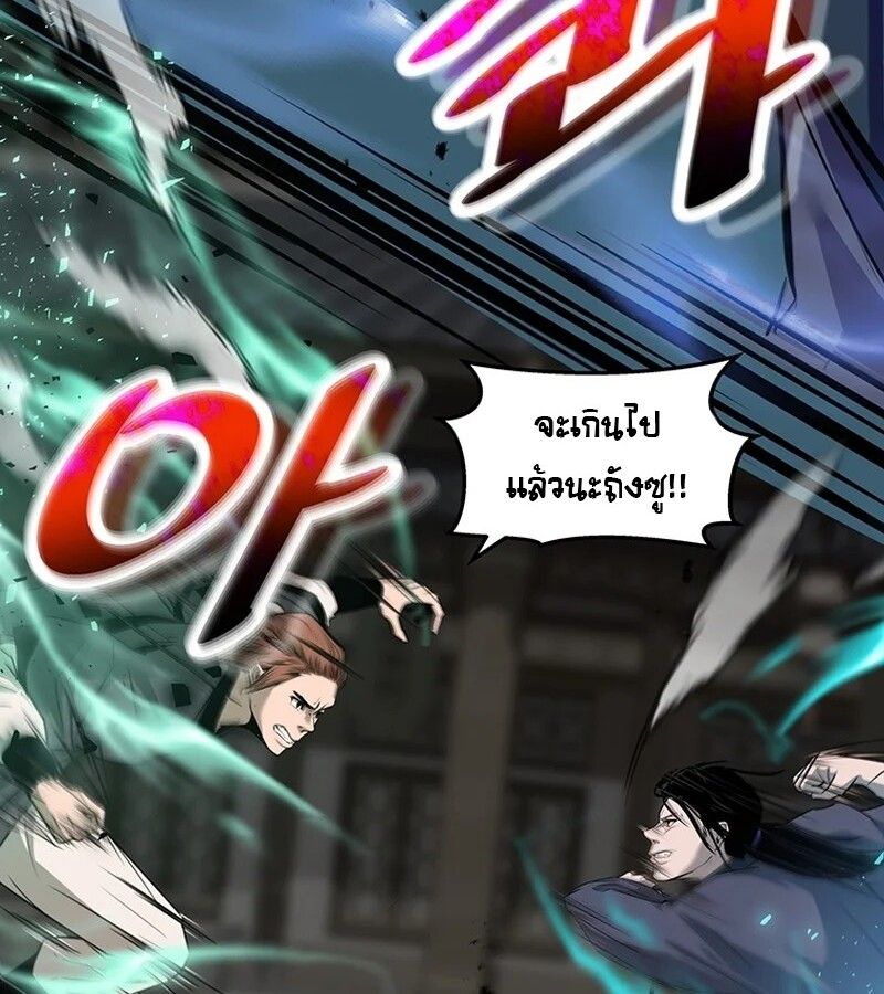 Manga-lc-com อ่านมังงะ อ่านการ์ตูน ออนไลน์ ฟรี The Best Martial Arts Instructor In The World ตอนที่ 1 2 3 4 5 6 7 8 9 10 11 12 13 14 ฟรี ไม่มีโฆษณา Manga-lc - อ่าน มังงะ อ่าน การ์ตูน ออนไลน์ อ่านมังงะ ฟรี