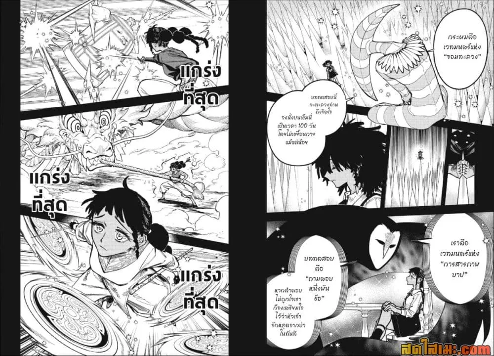 Manga-lc-com อ่านมังงะ อ่านการ์ตูน ออนไลน์ ฟรี Ichi the Witch ตอนที่ 1 2 3 4 5 6 7 8 9 10 11 12 13 14 ฟรี ไม่มีโฆษณา Manga-lc - อ่าน มังงะ อ่าน การ์ตูน ออนไลน์ อ่านมังงะ ฟรี