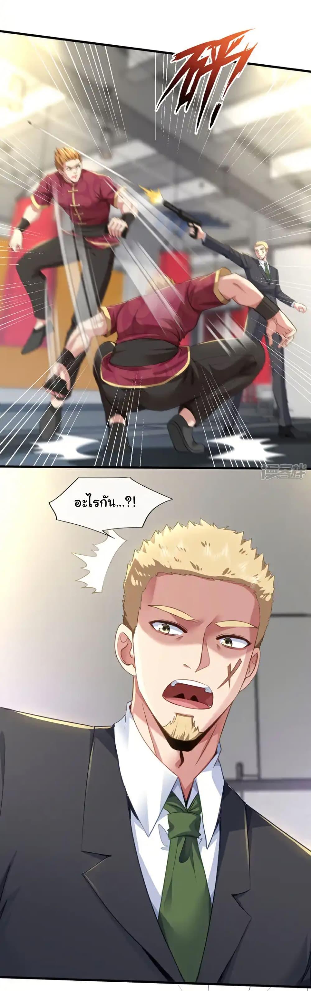 Manga-lc-com อ่านมังงะ อ่านการ์ตูน ออนไลน์ ฟรี Chu Chen, The Trash Son-in-Law ตอนที่ 1 2 3 4 5 6 7 8 9 10 11 12 13 14 ฟรี ไม่มีโฆษณา Manga-lc - อ่าน มังงะ อ่าน การ์ตูน ออนไลน์ อ่านมังงะ ฟรี