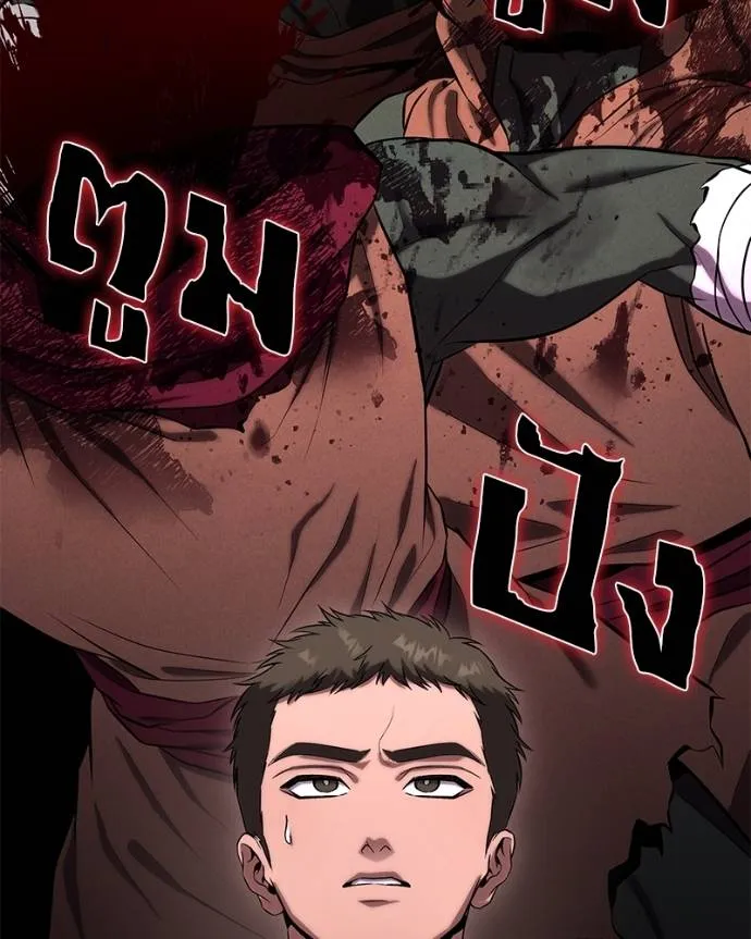 โทษที พื้นที่นี้ ตอนที่ 12 รูปที่ 163