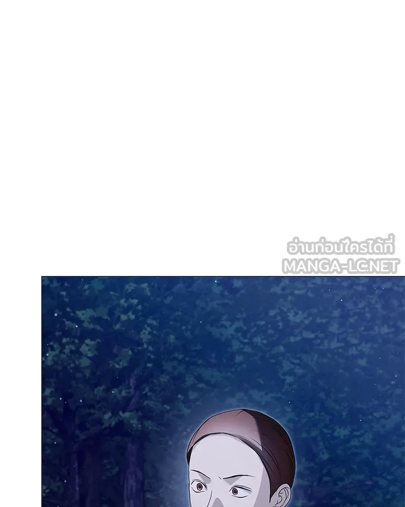 กำราบรักร้ายนายจอมพยศ ตอนที่ 55 รูปที่ 123