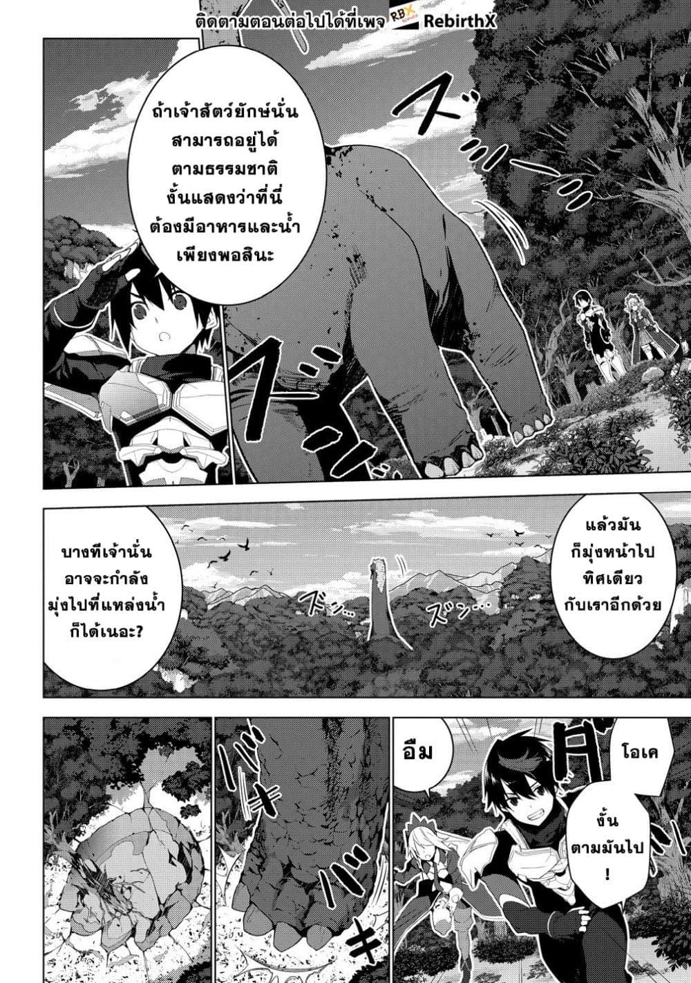 Manga-lc-com อ่านมังงะ อ่านการ์ตูน ออนไลน์ ฟรี Teikoku Uchuu Gun Shozoku no Ore desu ga, Mikai no Wakusei ni Sounan Shima Shita. ตอนที่ 1 2 3 4 5 6 7 8 9 10 11 12 13 14 ฟรี ไม่มีโฆษณา Manga-lc - อ่าน มังงะ อ่าน การ์ตูน ออนไลน์ อ่านมังงะ ฟรี