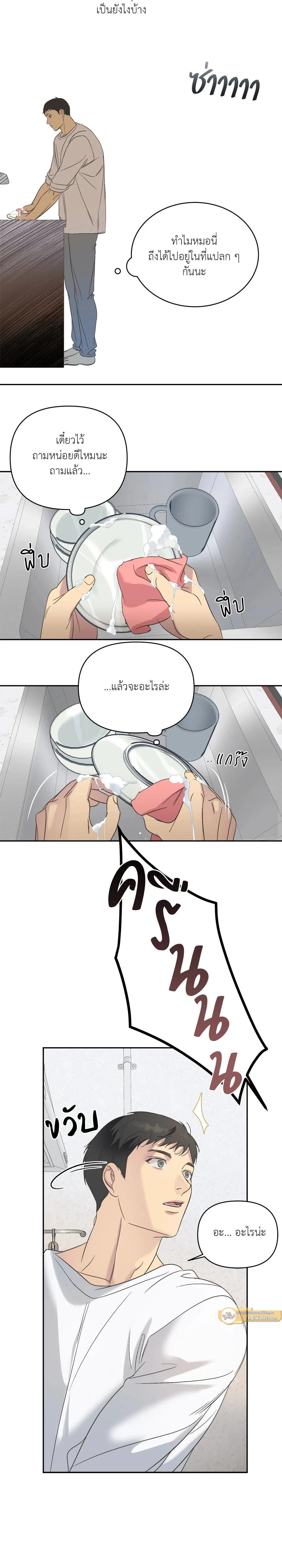 Manga-lc-com อ่านมังงะ อ่านการ์ตูน ออนไลน์ ฟรี Backlight ตอนที่ 1 2 3 4 5 6 7 8 9 10 11 12 13 14 ฟรี ไม่มีโฆษณา Manga-lc - อ่าน มังงะ อ่าน การ์ตูน ออนไลน์ อ่านมังงะ ฟรี