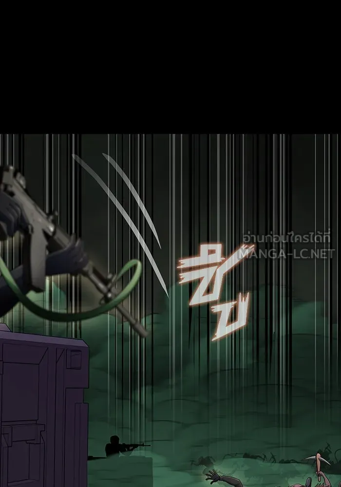 เพลเยอร์นักกินเหล็ก ตอนที่ 9 รูปที่ 66