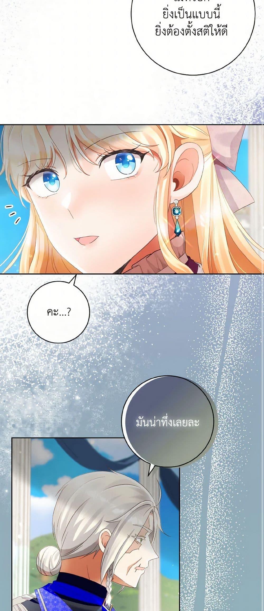 Manga-lc-com อ่านมังงะ อ่านการ์ตูน ออนไลน์ ฟรี I Will Remove Them From My Life ตอนที่ 1 2 3 4 5 6 7 8 9 10 11 12 13 14 ฟรี ไม่มีโฆษณา Manga-lc - อ่าน มังงะ อ่าน การ์ตูน ออนไลน์ อ่านมังงะ ฟรี