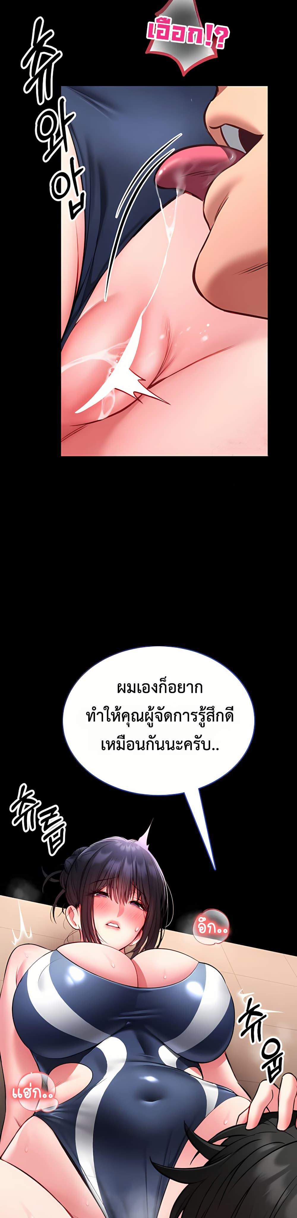 Doujin-Lc- อ่าน โดจิน มังฮวา เกาหลี ญี่ปุ่น จีน แปลไทย I Will Teach ตอนที่ 1 2 3 4 5 6 7 8 9 10 11 12 13 14 ฟรี ไม่มีโฆษณา อ่าน โดจิน Manhwa เกาหลี ญี่ปุ่น จีน เรามีครบ คัดมาให้เน้นๆ โดจิน 18+ รับประกันความฟินโดย  Doujin Lc
