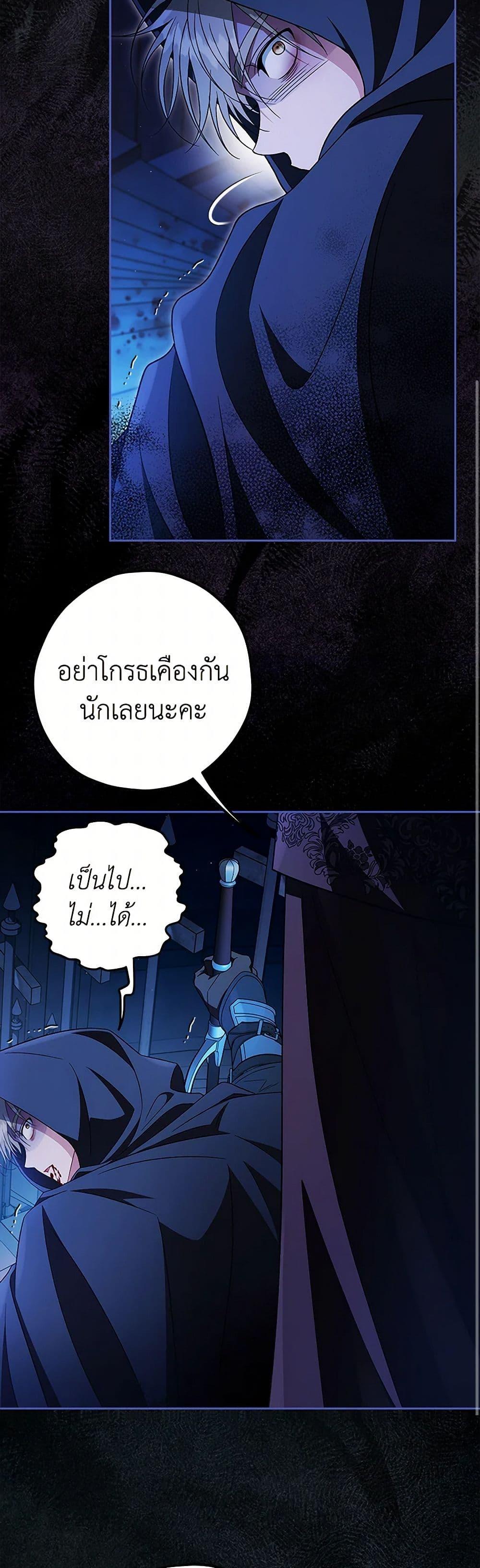 Manga-lc-com อ่านมังงะ อ่านการ์ตูน ออนไลน์ ฟรี I Will Become the Villain’s Poison Taster ตอนที่ 1 2 3 4 5 6 7 8 9 10 11 12 13 14 ฟรี ไม่มีโฆษณา Manga-lc - อ่าน มังงะ อ่าน การ์ตูน ออนไลน์ อ่านมังงะ ฟรี