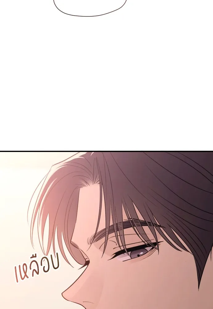 รักไร้ราคา ตอนที่ 22 รูปที่ 128