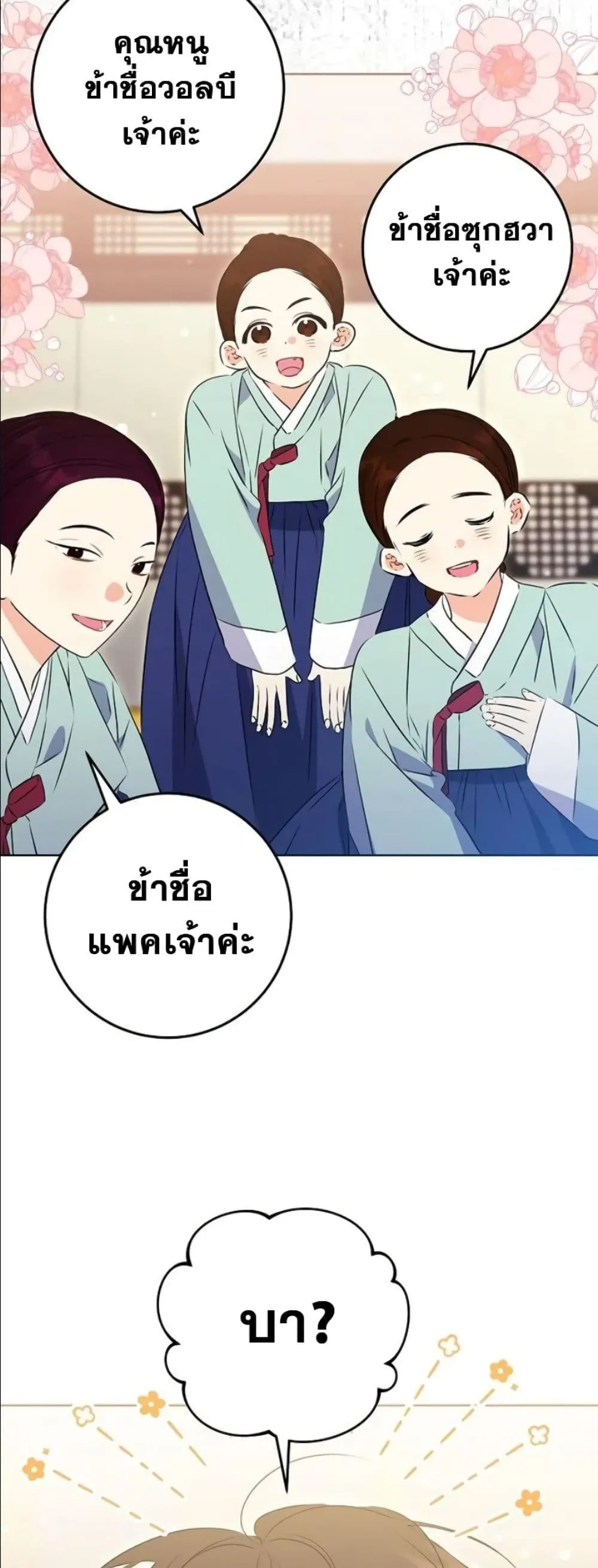 Manga-lc-com อ่านมังงะ อ่านการ์ตูน ออนไลน์ ฟรี The Princess’s Guide to a Perfect Life ตอนที่ 1 2 3 4 5 6 7 8 9 10 11 12 13 14 ฟรี ไม่มีโฆษณา Manga-lc - อ่าน มังงะ อ่าน การ์ตูน ออนไลน์ อ่านมังงะ ฟรี