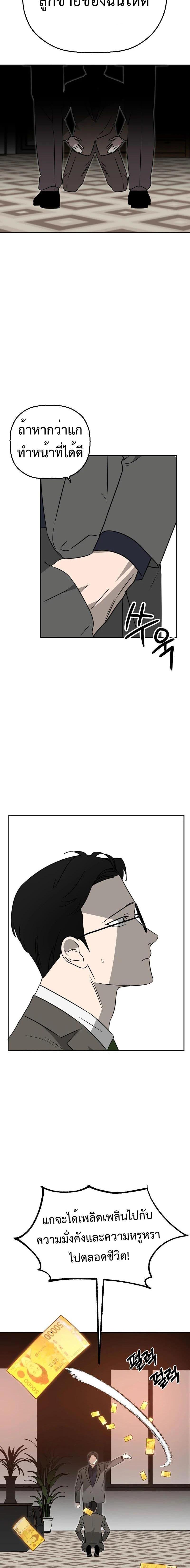 Manga-lc-com อ่านมังงะ อ่านการ์ตูน ออนไลน์ ฟรี Round ตอนที่ 1 2 3 4 5 6 7 8 9 10 11 12 13 14 ฟรี ไม่มีโฆษณา Manga-lc - อ่าน มังงะ อ่าน การ์ตูน ออนไลน์ อ่านมังงะ ฟรี