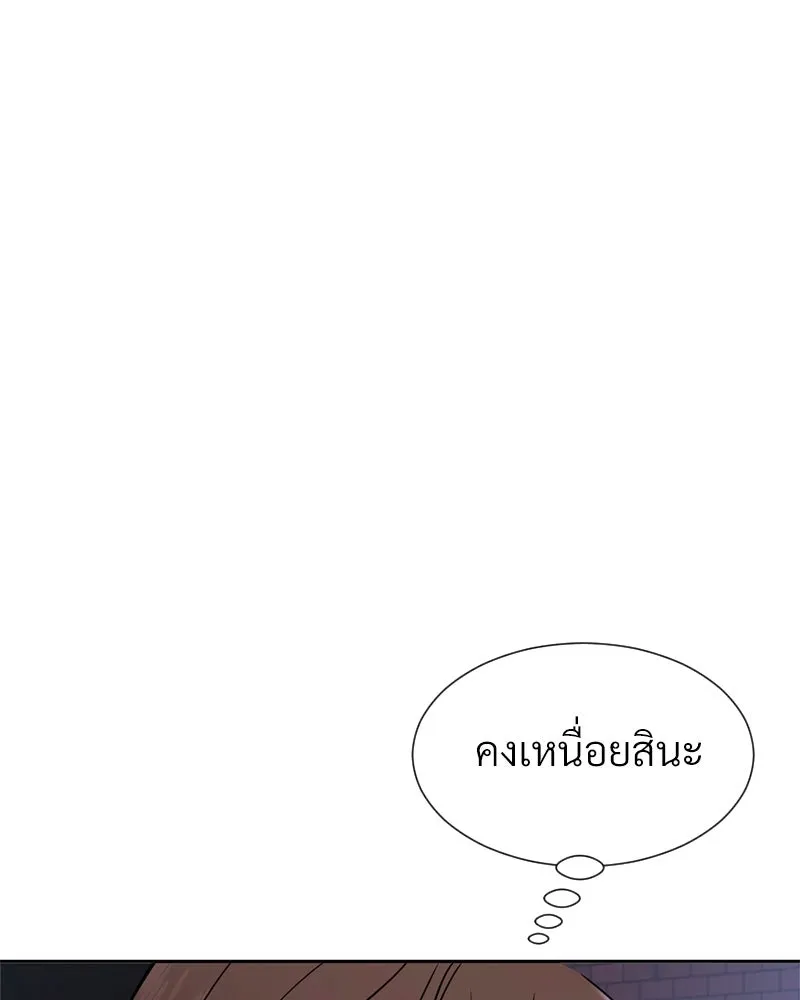 Level One Dreamersbrผู้ชนะรักนี้ต้องเป็น ตอนที่ 45 รูปที่ 116