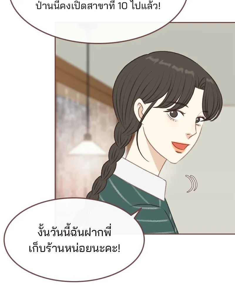 เพียงลมหนาว ตอนที่ 2 รูปที่ 40